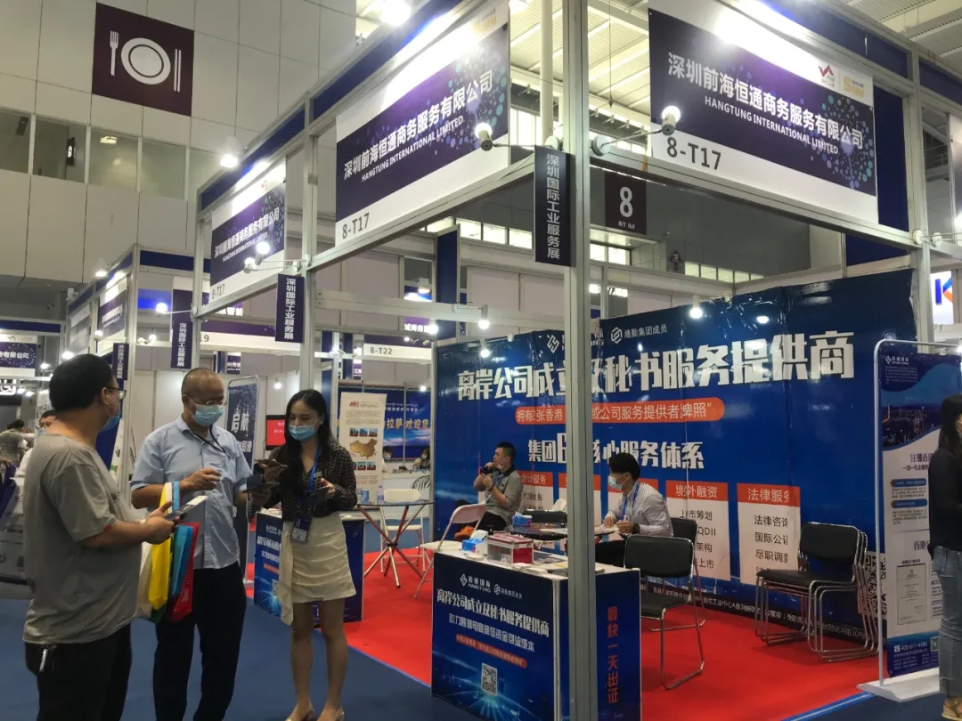 2022年深圳工業(yè)展完美謝幕！恒通國際感謝您的到來！