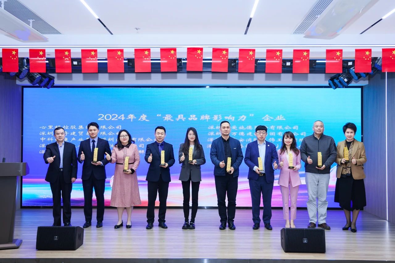 喜報(bào)|港勤集團(tuán)榮獲2024年度“最具品牌影響力”企業(yè)