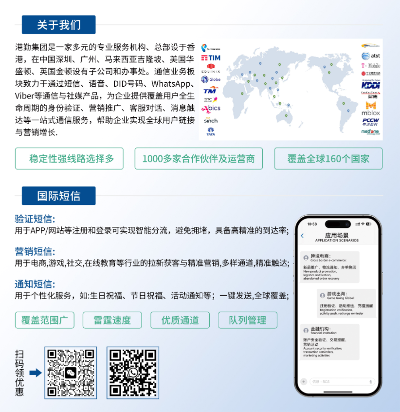 港勤5Kcloud受邀出席 2025 PAGC全球產(chǎn)品與增長(zhǎng)大會(huì)